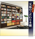 専用別売品 下段BOX用追加ブックガード