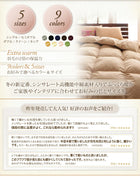 掛布団クイーン 9色から選べる!シンサレート入り掛布団