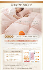 掛布団クイーン 9色から選べる!シンサレート入り掛布団