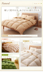 掛布団クイーン 9色から選べる!シンサレート入り掛布団