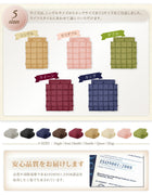 掛布団クイーン 9色から選べる!シンサレート入り掛布団