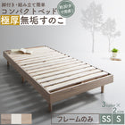 Assembly and installation included Bed frame only No mattress Bed Slatted bed Semi-single bed Bed frame Short length Headless With legs Height adjustable Bed Frame only Semi-single Compact