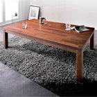 こたつテーブル 5尺長方形 90×150cm 天然木モザイク調デザイン継脚