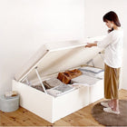 ショート丈収納ベッド 組立設置 薄型スタンダードボンネルコイル セミシングル ショート丈 深さグランド