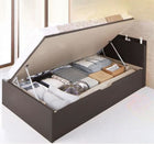 ベッド セミダブル 跳ね上げ 収納 薄型プレミアムポケットコイル 横開き 深さグランド 組立設置付