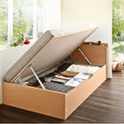 シングル ベッド 跳ね上げ 収納 薄型スタンダードポケットコイル 横開き お客様組立 深さグランド