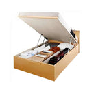 ベッド セミダブル ベッド 跳ね上げ 収納 薄型プレミアムボンネルコイル 縦開き お客様組立 深さラージ