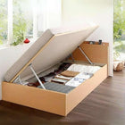 ベッド フランスベッドマットレス付き マルチラススーパースプリング 横開き お客様組立 深さラージセミシングル 跳ね上げ収納