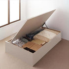 ベッドフレームのみ ベッド セミダブル ベッド 跳ね上げ 収納 横開き 深さラージ 組立設置付