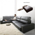 ソファ フロアソファ コーナー ソファー ソファ&オットマンセット ハイタイプ 4人掛け