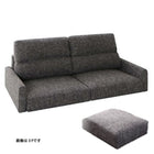 フロアソファ 2人掛け ソファー&オットマンセット スリム肘 ハイタイプ