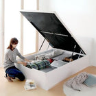 跳ね上げベッド 組立設置付 薄型プレミアムポケットコイル 縦開き シングル 深さレギュラー