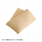 フロアベッド 連結 専用別売品 タオル ワイドK240(SD×2) レギュラー丈