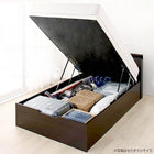 シングルベッド すのこ ベッド 跳ね上げ スタンダードポケットコイル 深さラージ 組立設置付