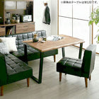 リビングダイニング 4点セット(テーブル+ソファ1脚+アームソファ1脚+チェア1脚) 左アーム W150 天然木 ウォルナット無垢