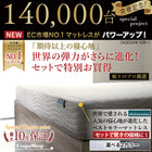 Bed Low bed Floor bed Mattress included Bed frame Bed frame Takumi Mattress included Semi-double