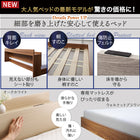 Bed Low bed Floor bed Mattress included Bed frame Bed frame Takumi Mattress included Semi-double
