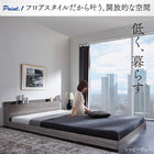 Bed Low bed Floor bed Mattress included Bed frame Bed frame Takumi Mattress included Semi-double