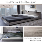 Bed Low bed Floor bed Mattress included Bed frame Bed frame Takumi Mattress included Semi-double
