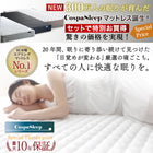 Bed Low bed Floor bed Mattress included Bed frame Bed frame Takumi Mattress included Semi-double