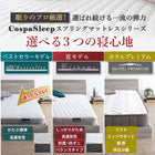 Bed Low bed Floor bed Mattress included Bed frame Bed frame Takumi Mattress included Semi-double