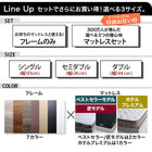 Bed Low bed Floor bed Mattress included Bed frame Bed frame Takumi Mattress included Semi-double