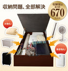 跳ね上げベッド 大容量収納 ベッドフレームのみ 縦開き シングル