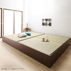 ベッド 畳 連結 ベットフレームのみ 洗える畳 ワイドK240(SD×2) 29cm お客様組立 日本製・布団収納