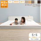 Bed frame only, no mattress, low type, connected, slatted bed, natural wood, family bed, wooden, with headboard, with outlet, slatted bed, bed frame only, single, set of 2, WK200 (S+S)