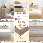 ベッドフレームのみ マットレス無し ベッド ロータイプ 連結 すのこ 天然木 ファミリーベッド 木製 宮付き コンセント付 すのこベッド ベッドフレームのみ シングル ダブル WK240(S+D)