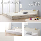 Assembly and installation included. Bed frame only. Mattress not included. Low-type bed. Linked. Slatted bed. Natural wood. Wooden. Headboard. Outlet included. Slatted bed. Bed frame only. Semi-double. Double. WK260 (SD+D)