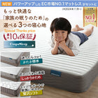 Assembly and installation included. Low-type bed, connected, slatted base, natural wood, family bed, with headboard, outlet, slatted base bed, Takumi, mattress included, single, semi-double, WK220 (S+SD)