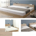 Assembly and installation included. Low-type bed, connected, slatted base, natural wood, wooden, with headboard, with outlet, slatted bed, hotel, with mattress, single, double, WK240 (S+D)