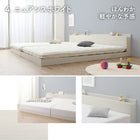 Assembly and installation included. Low-type bed, connected slatted base, natural wood, family bed, wooden, with headboard, with outlet, slatted bed, Takumi, with mattress, single, WK200 (S+S)