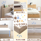 Bed, low type, floor bed, connected, slatted bed, natural wood, bed frame, family bed, wooden, with headboard, with outlet, slatted bed, with futon, WK200 (S+S)