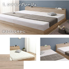 Low-type bed, connected, slatted bed, natural wood, bed frame, family bed, wooden, with headboard, with outlet, slatted bed, with futon, WK240 (SD+SD)