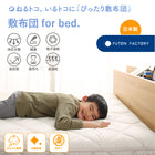 Assembly and installation included. Futon included. Low-type bed. Linked slatted bed. Natural wood bed frame. Family bed. Wooden. Headboard included. Outlet included. Slatted bed. Futon included. WK220 (S+SD)