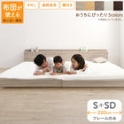 Bed frame only, no mattress, low type, connected, slatted bed, natural wood, family bed, wooden, with headboard, with outlet, slatted bed, bed frame only, single, semi-double, WK220 (S+SD)