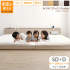 Bed frame only, no mattress, low type, connected, slatted bed, natural wood, family bed, wooden, with headboard, with outlet, slatted bed, bed frame only, semi-double, double, WK260 (SD+D)