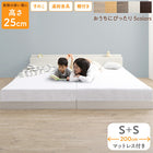 Low-type bed, connected, slatted bed, natural wood, bed frame, family bed, wooden, with headboard, outlet, slatted bed, mattress included, single, WK200 (S+S)