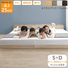 Assembly and installation included. Low-type bed, connected, slatted base, natural wood, wooden, with headboard, with outlet, slatted bed, Takumi, with mattress, single, double, WK240 (S+D)