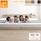 Bed, low type, connected, slatted, natural wood, family bed, wooden, with headboard, with outlet, slatted bed, mattress included, semi-double, double, WK260 (SD+D)