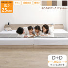 Assembly and installation included. Low-type bed, connected, slatted base, natural wood, wooden, with headboard, with outlet, slatted bed, Takumi, with mattress, double, set of 2, WK280 (D+D)