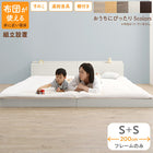 Assembly and installation included. Bed frame only. Mattress not included. Low-type bed. Linked slatted bed base. Natural wood. Wooden bed base. With headboard and power outlet. Slatted bed. Bed frame only. Single. Set of 2. WK200 (S+S)