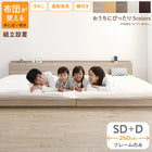 Assembly and installation included. Bed frame only. Mattress not included. Low-type bed. Linked. Slatted bed. Natural wood. Wooden. Headboard. Outlet included. Slatted bed. Bed frame only. Semi-double. Double. WK260 (SD+D)