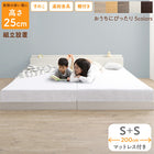 Assembly and installation included. Low-type bed, connected, slatted base, natural wood, family bed, wooden, with headboard, outlet, slatted bed, mattress included, single, WK200 (S+S)
