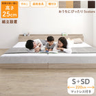 Assembly and installation included. Low-type bed, connected, slatted base, natural wood, family bed, with headboard, outlet, slatted base bed, mattress included, single, semi-double, WK220 (S+SD)