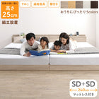 Assembly and installation included. Low-type bed, connected slatted base, natural wood, wooden, with headboard, with outlet, slatted base bed, mattress included, semi-double, set of 2, WK240 (SD+SD)