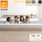 Assembly and installation included. Low-type bed, connected, slatted base, natural wood, wooden, with headboard, with outlet, slatted base bed, mattress included, semi-double, double, WK260 (SD+D)