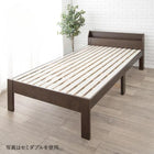 すのこベッド シングル ダークブラウン